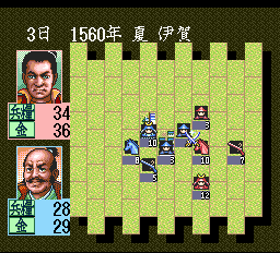Nobunaga no Yabou - Zenkokuban Screenshot 1